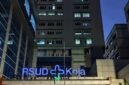 ILUSTRASI - isu mengenai rencana kenaikan tarif parkir inap di RSUD Koja sempat ramai diperbincangkan publik. (Foto: Istimewa)