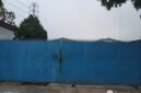 PT BMN Sandal, yang berlokasi di Jalan Pajajaran Raya, Kp. Pasir Randu, Desa Kadu, Kecamatan Curug, Kabupaten Tangerang.